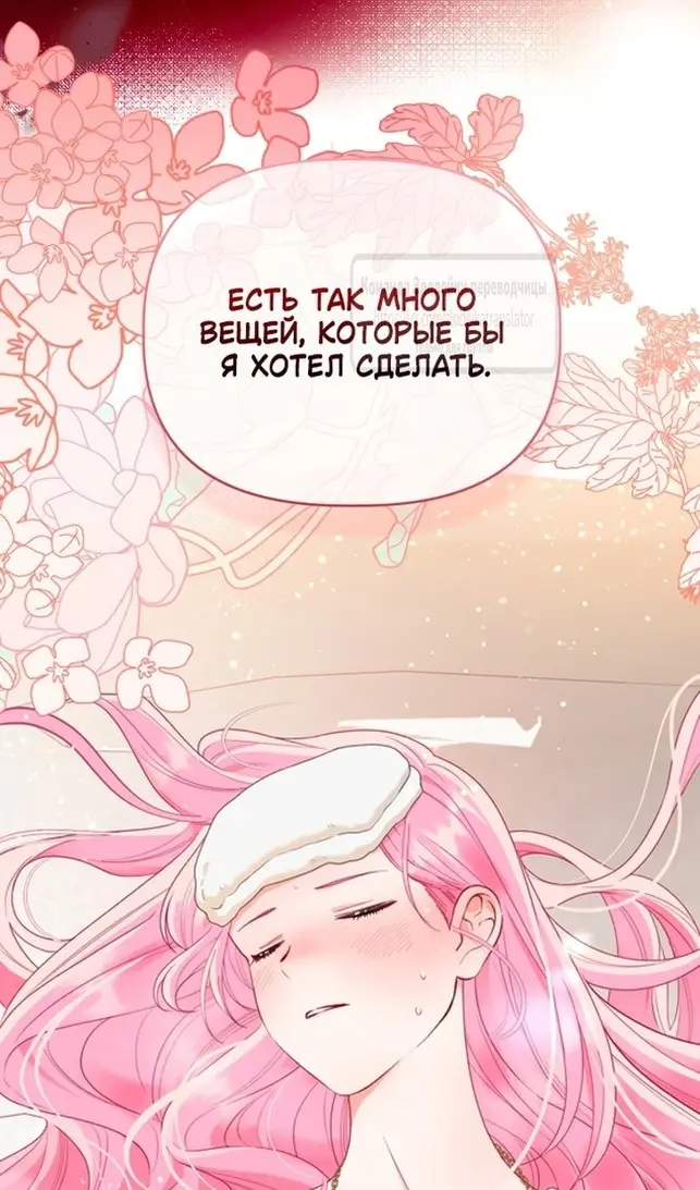Страница 71