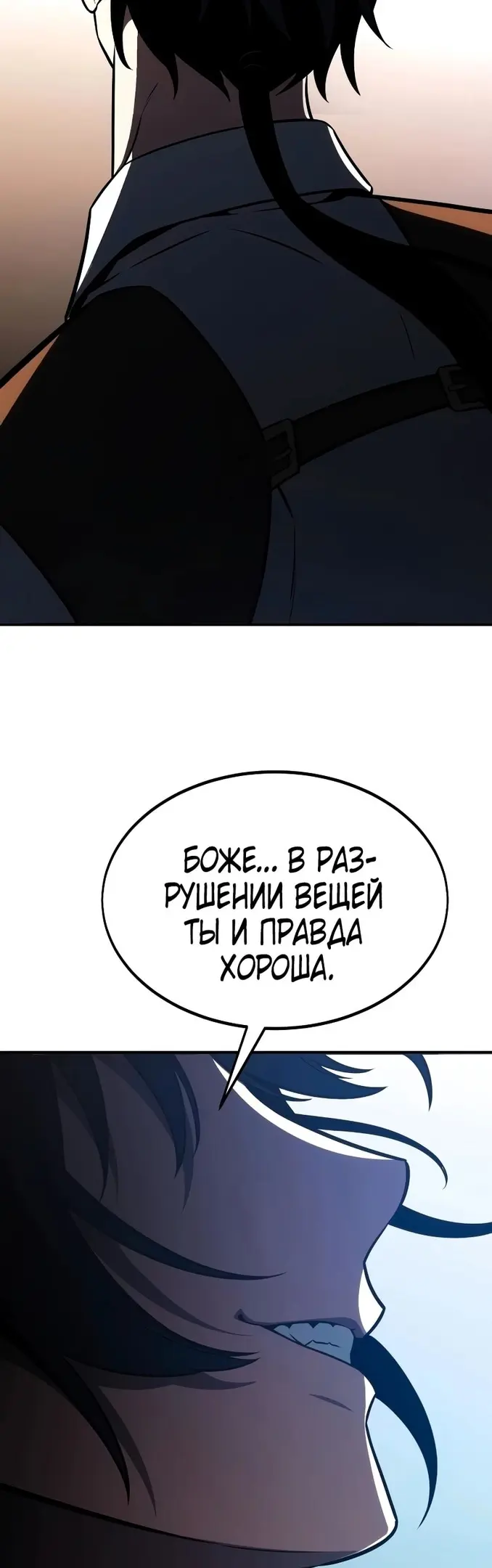 Страница 57