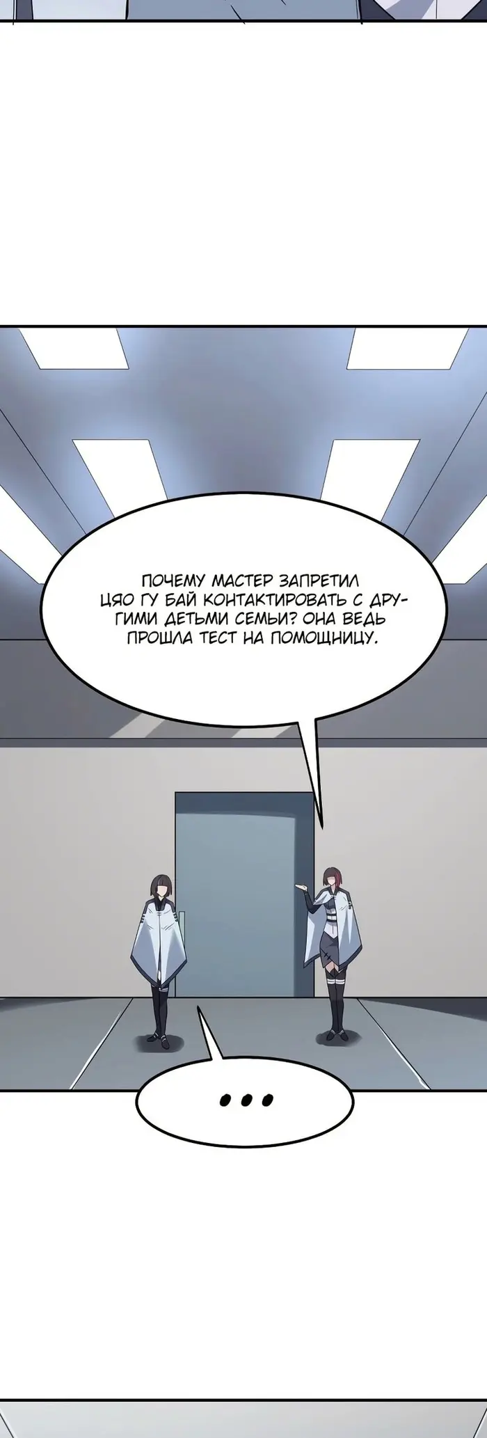 Страница 41