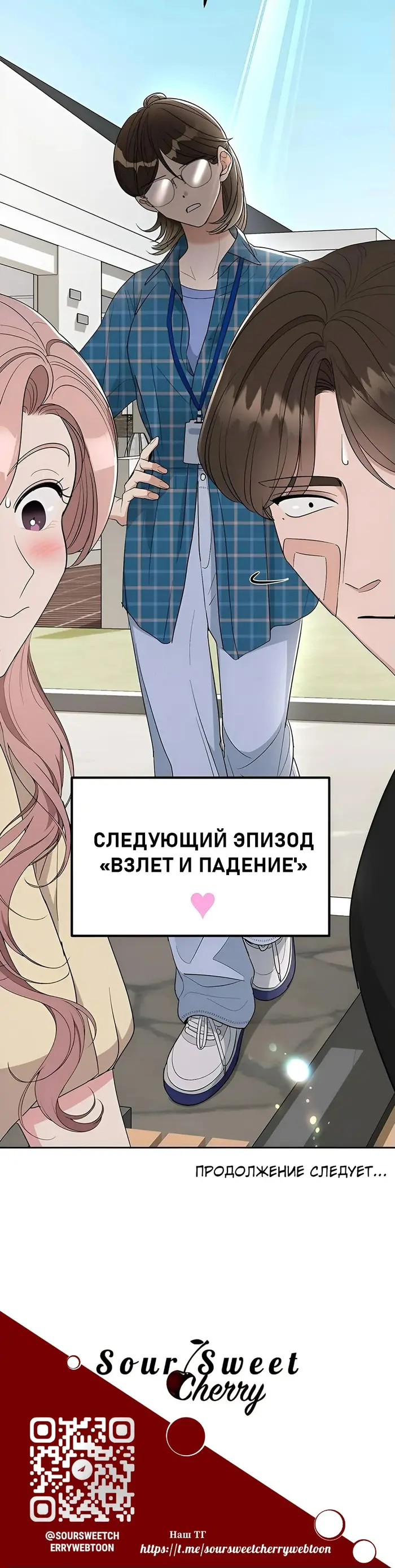 Страница 44