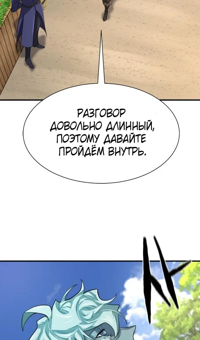 Страница 74