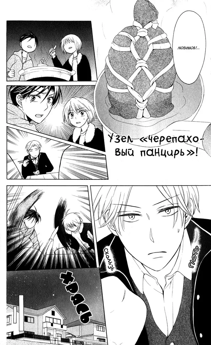Страница 22