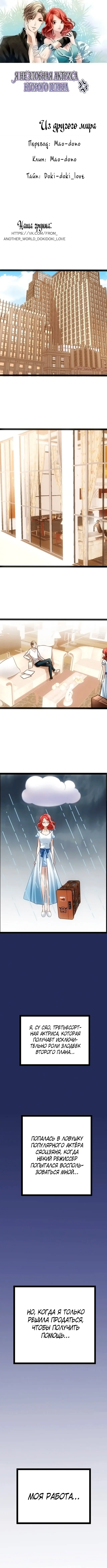 Страница 1