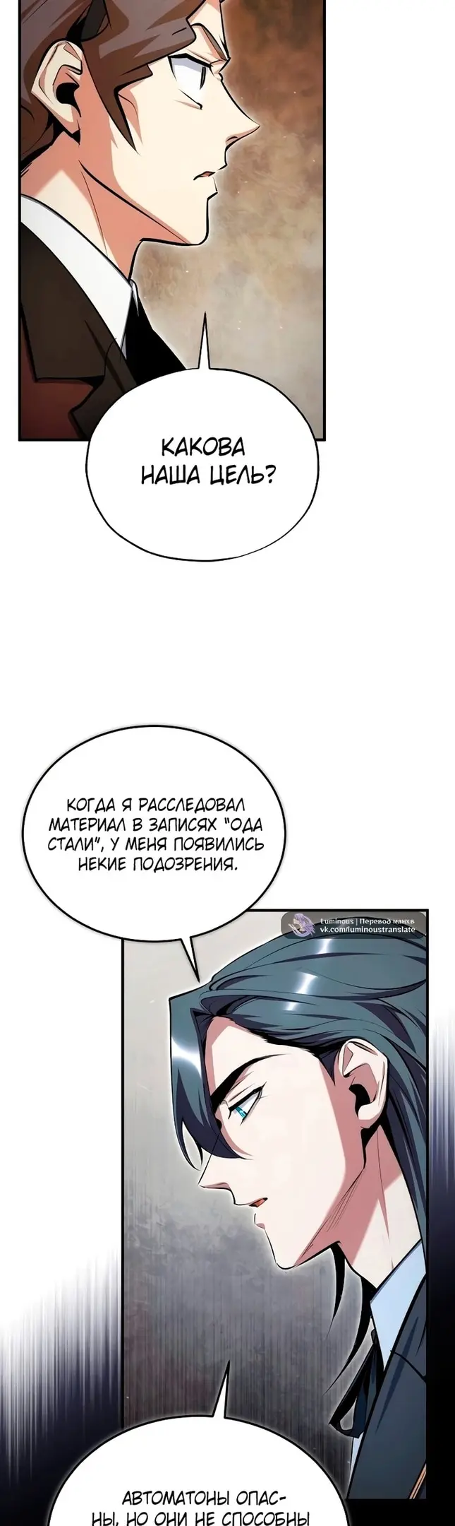 Страница 24