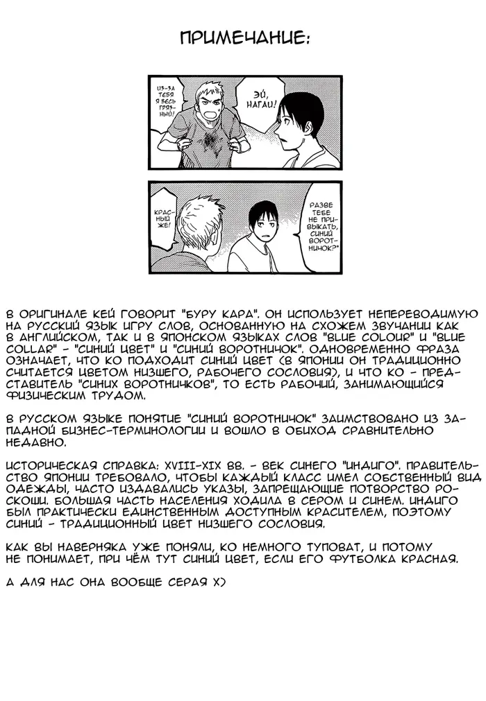 Страница 34
