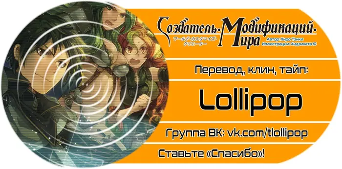 Страница 19