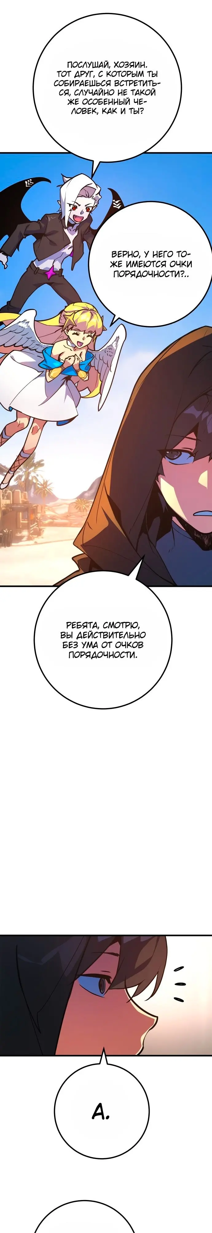 Страница 39