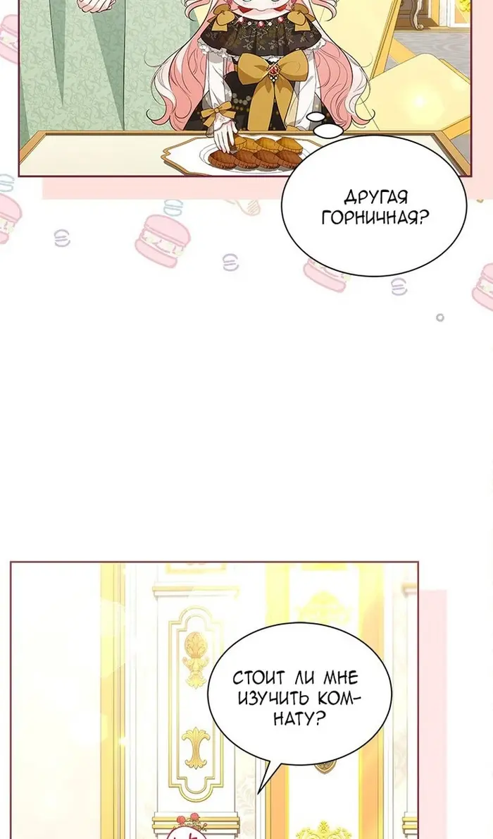 Страница 57