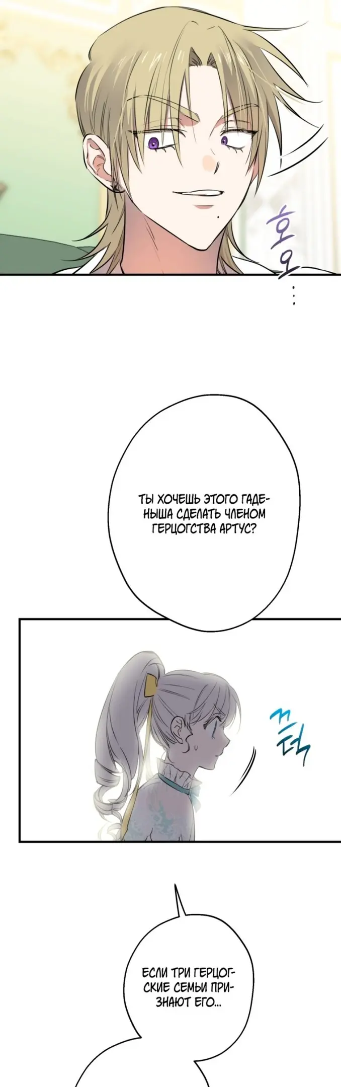 Страница 35