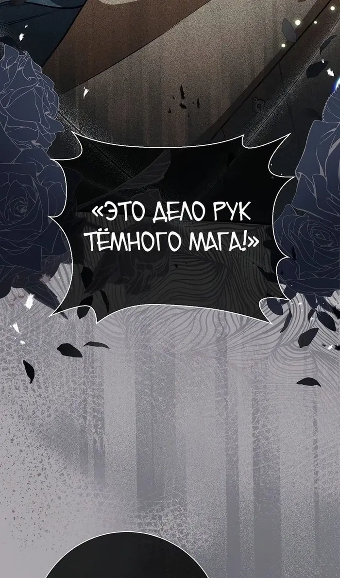 Страница 127