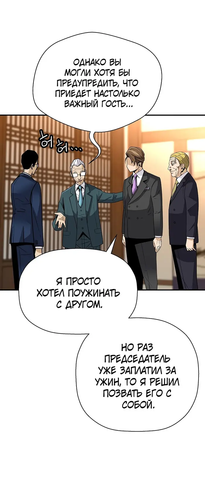 Страница 38