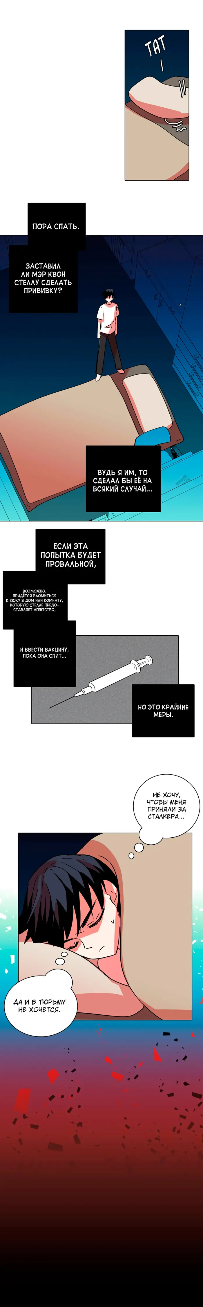 Страница 18