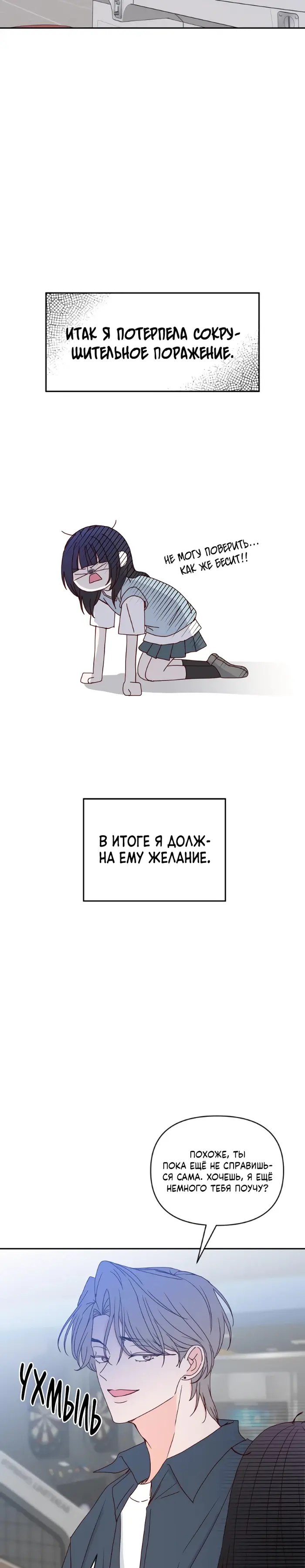 Страница 36