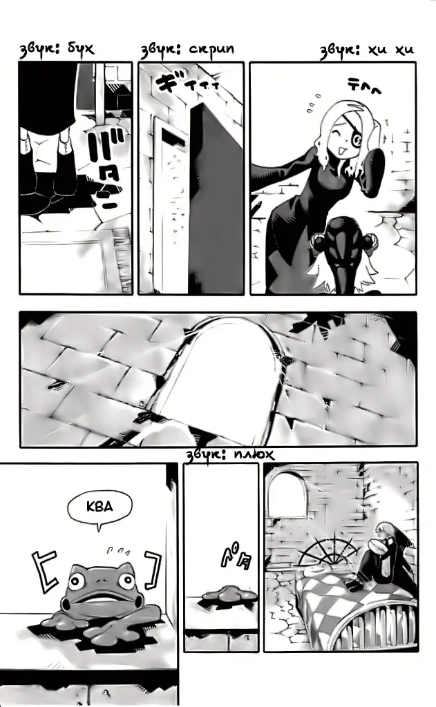 Страница 23