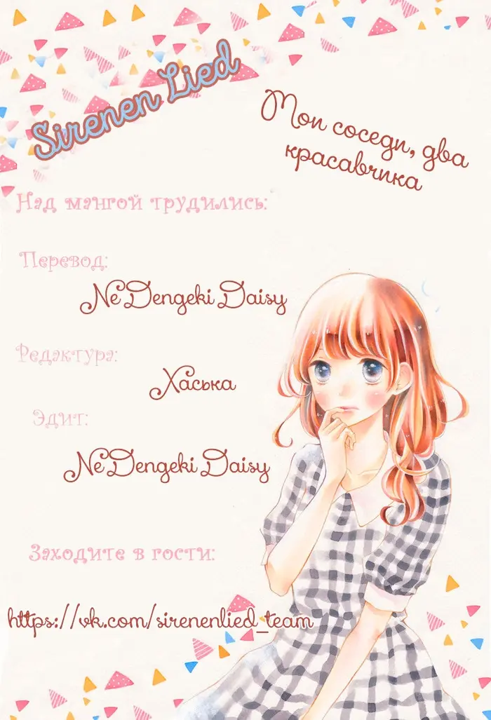 Страница 44