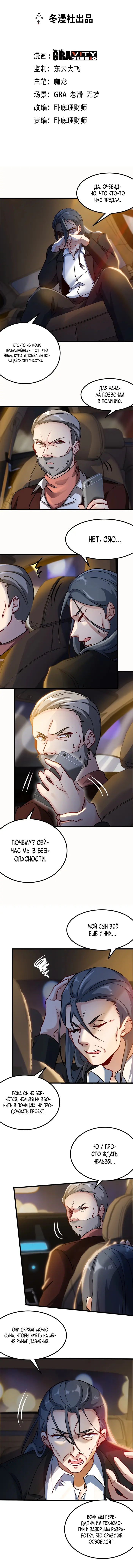Страница 1