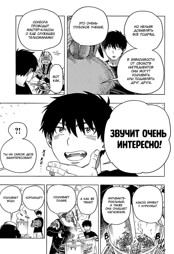 Страница 15