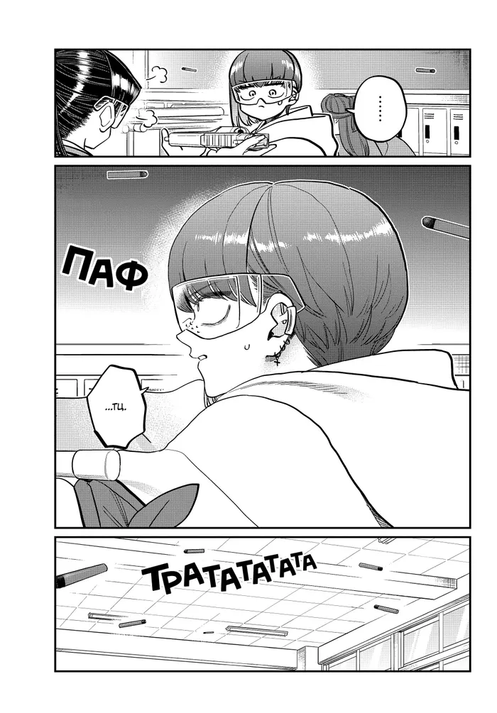Страница 35