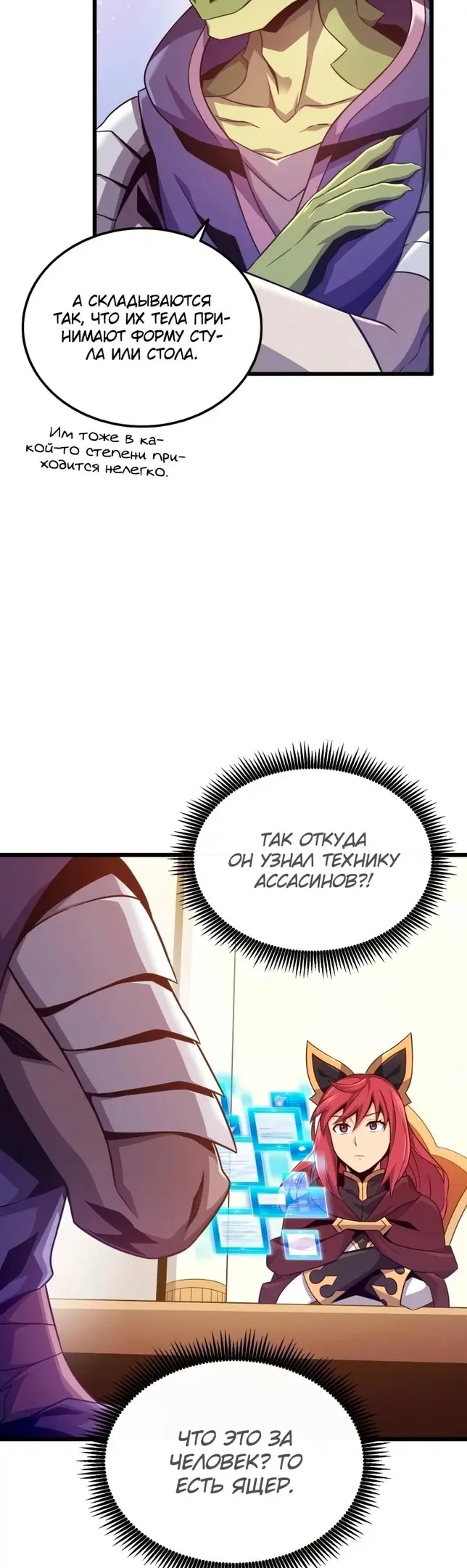 Страница 37
