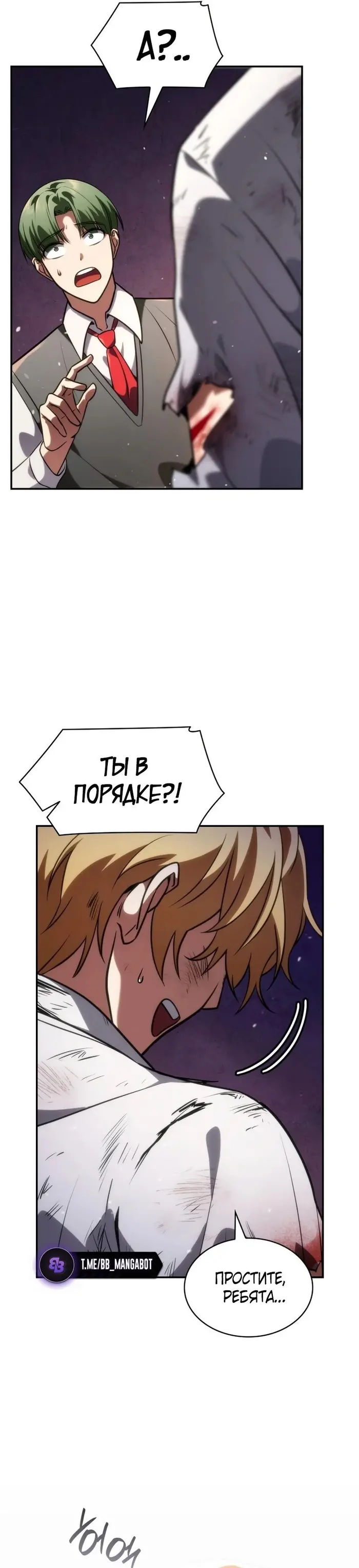 Страница 21