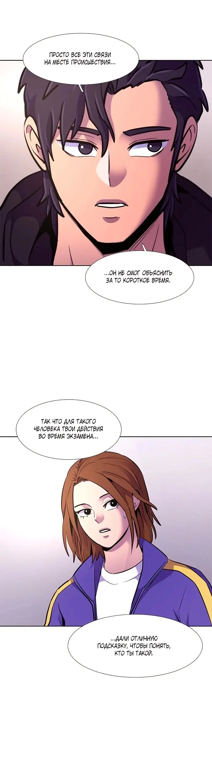 Страница 41