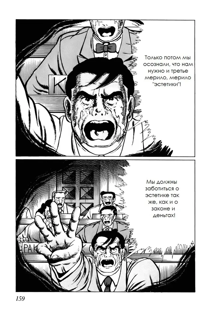 Страница 13