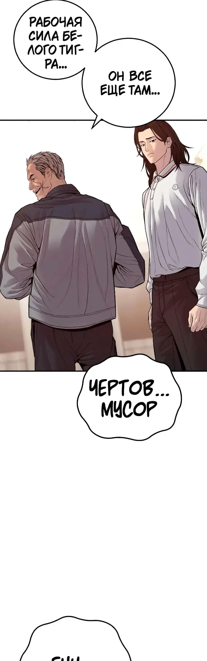 Страница 88