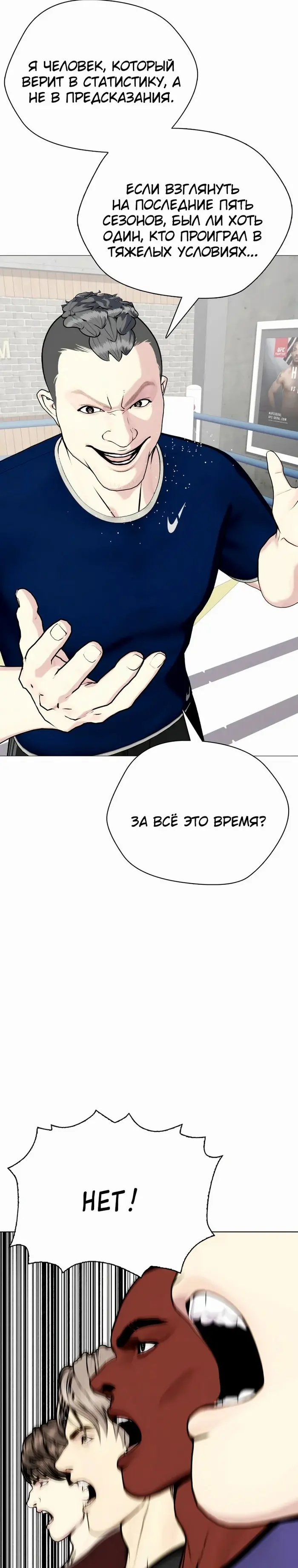 Страница 30