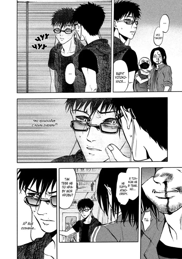 Страница 27