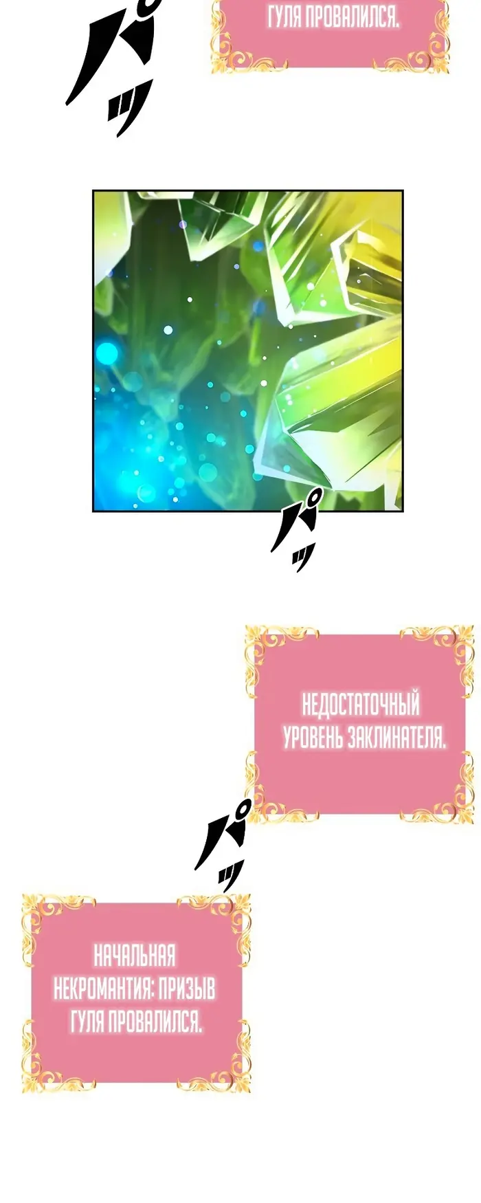 Страница 37