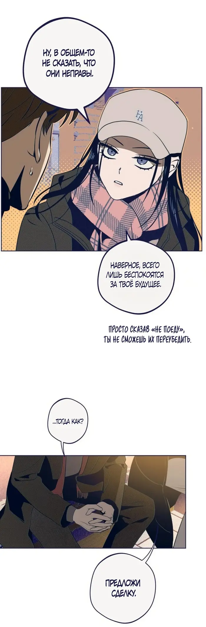 Страница 17