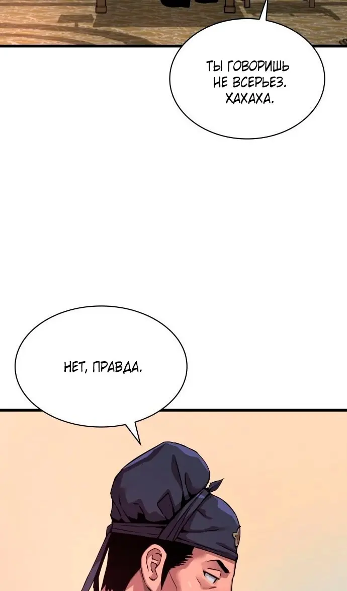 Страница 126