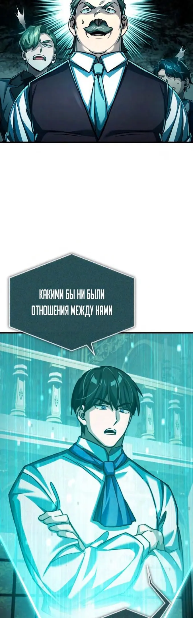 Страница 30