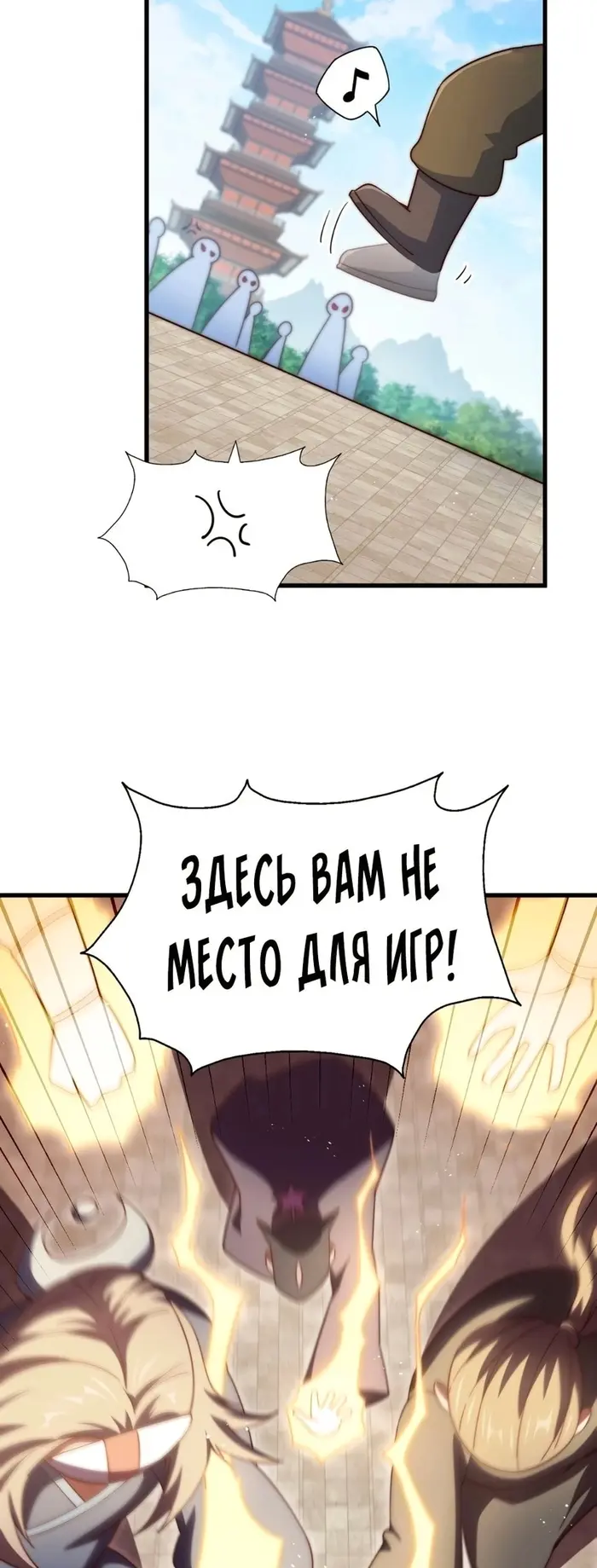 Страница 47