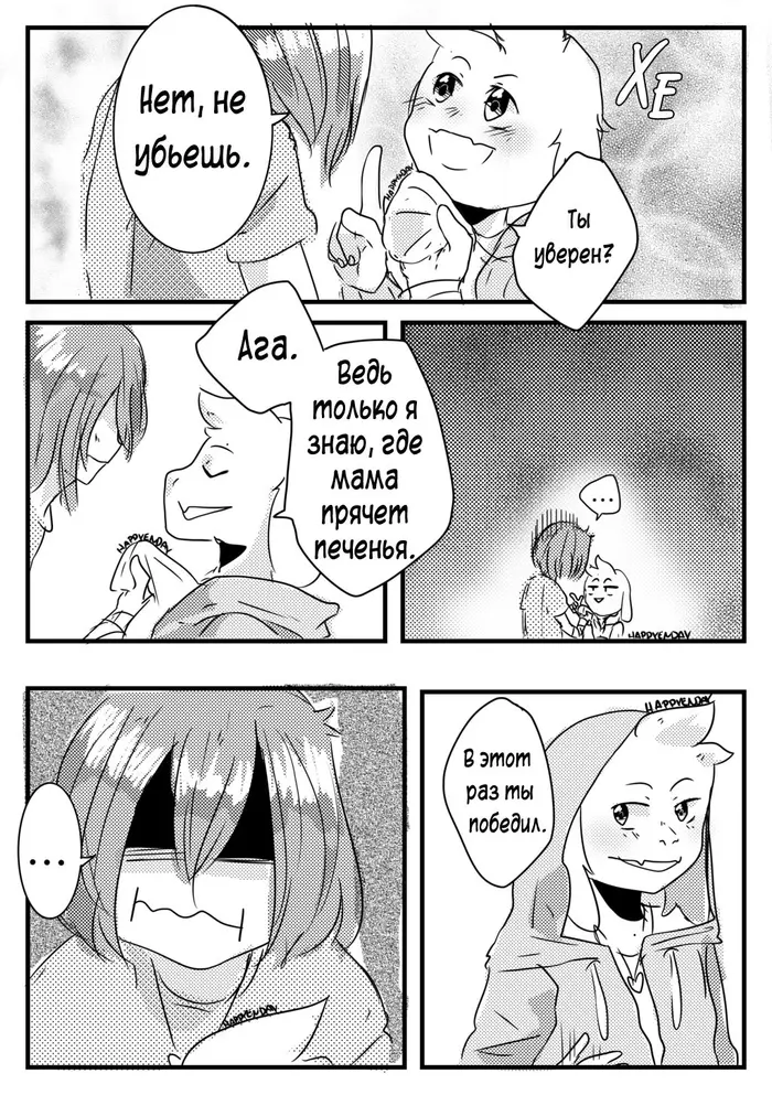 Страница 4