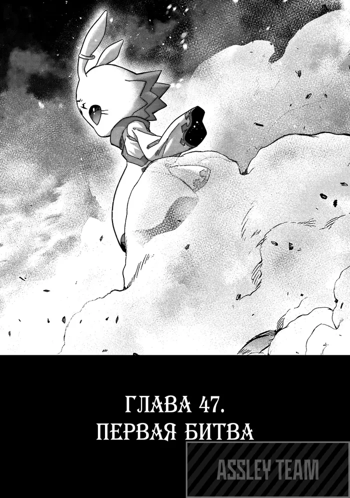 Страница 35