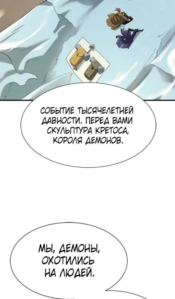 Страница 84