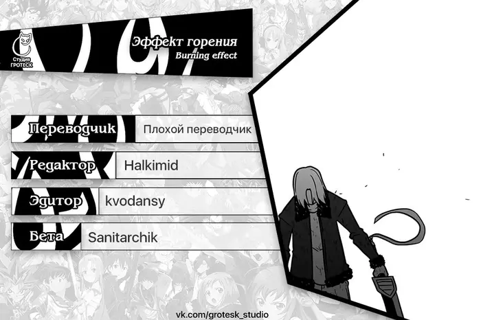 Страница 19