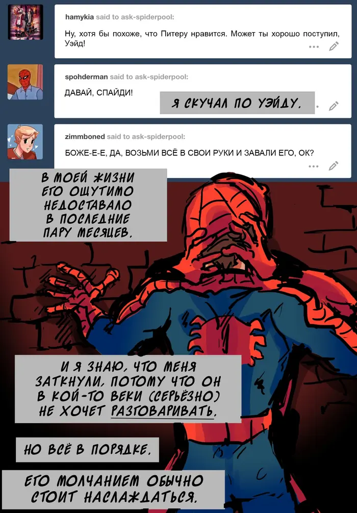 Страница 30