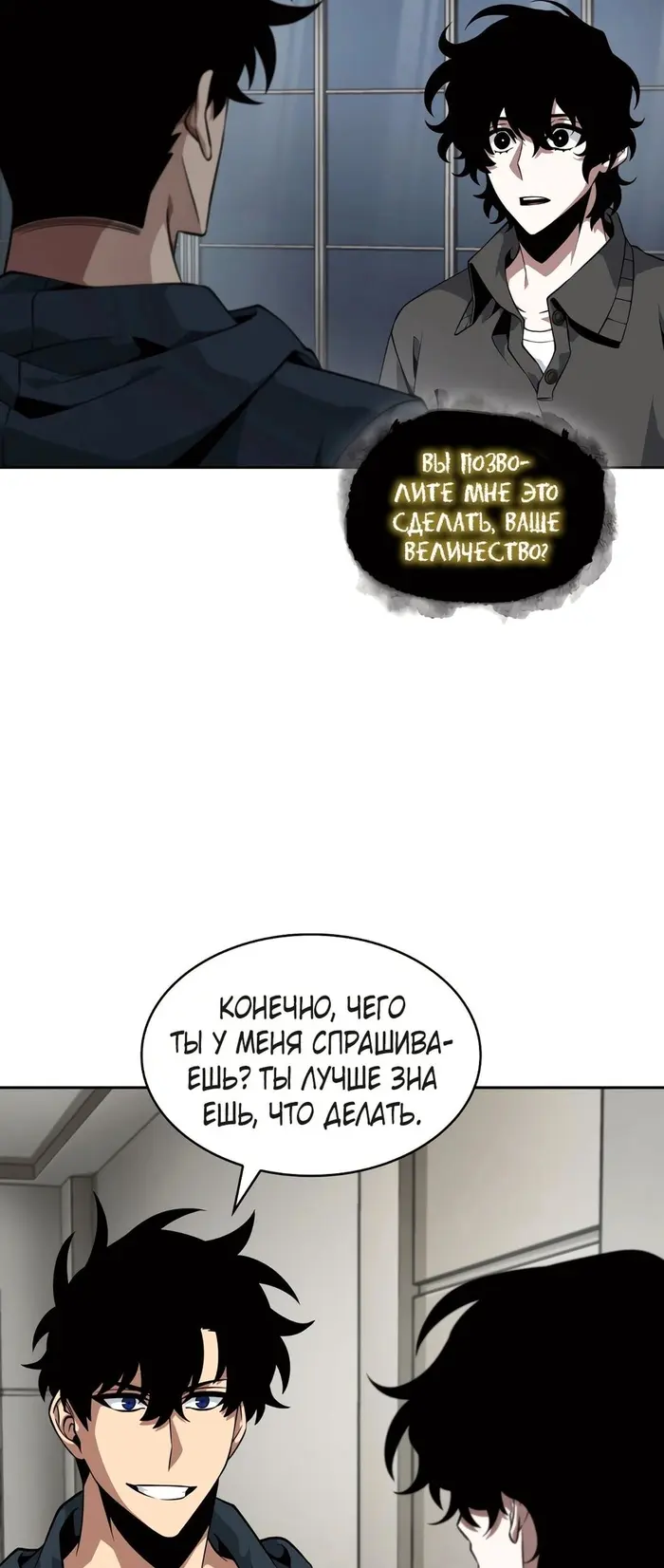 Страница 50