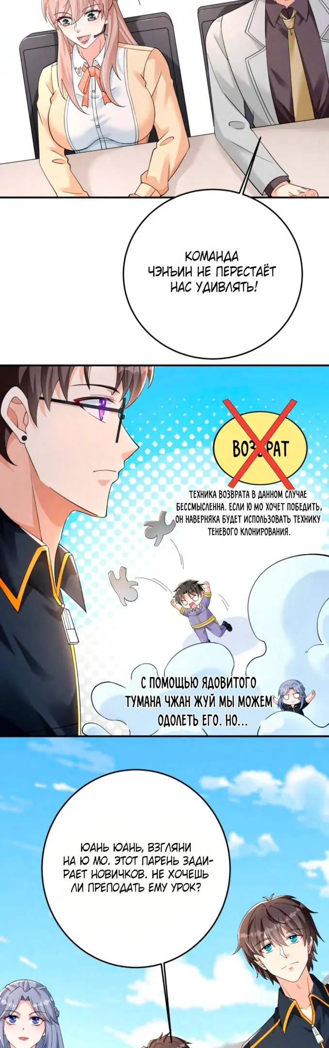 Страница 12