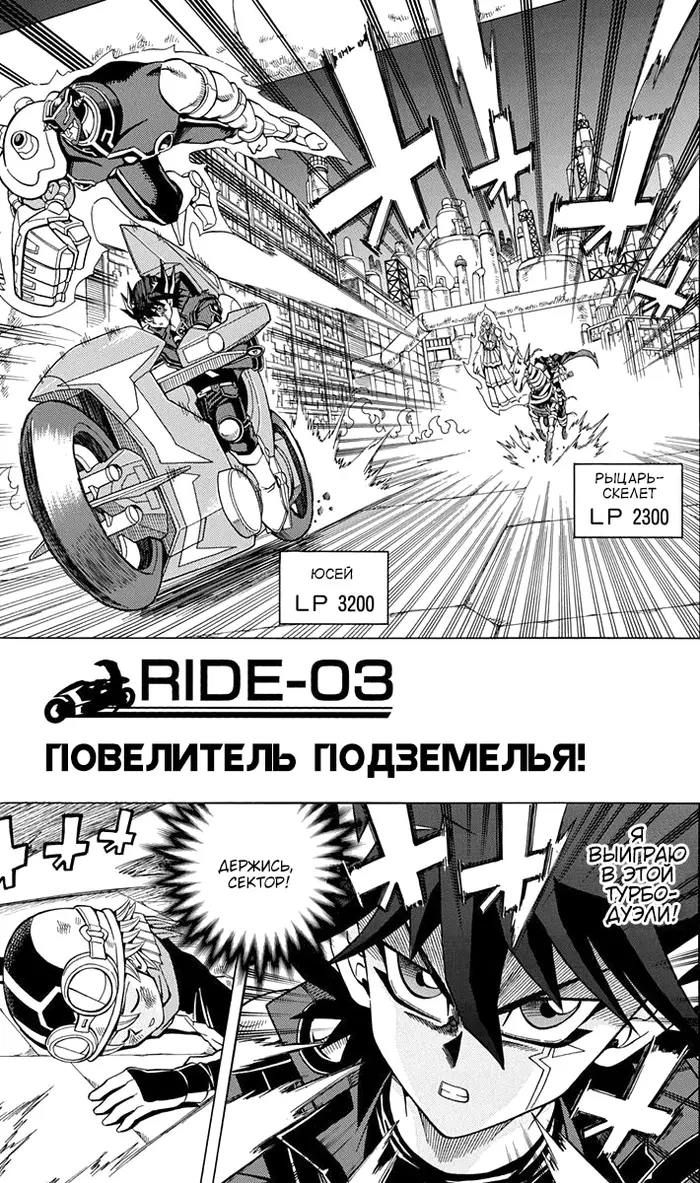 Страница 2