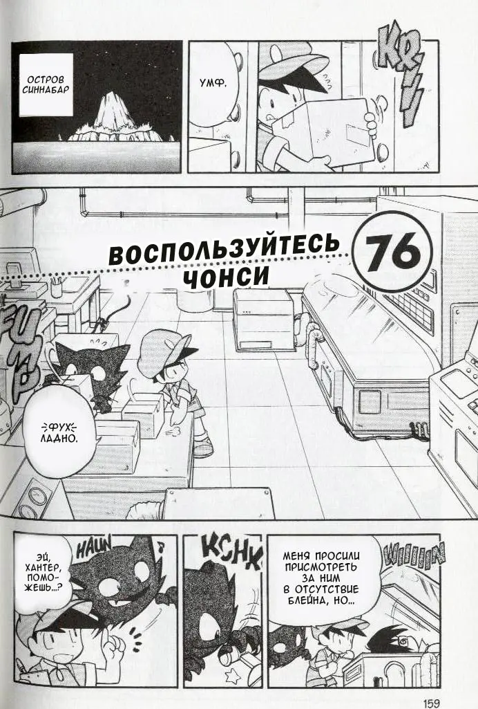 Страница 2