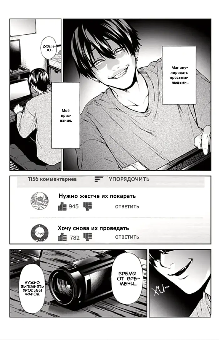 Страница 21