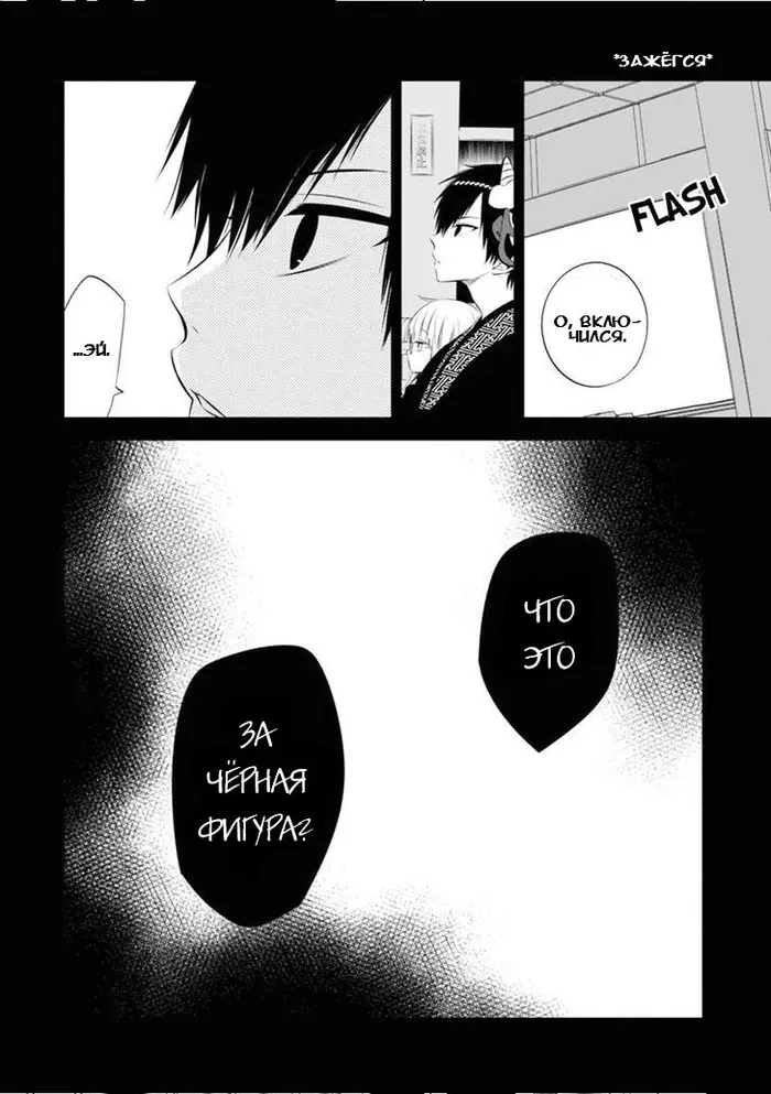 Страница 13
