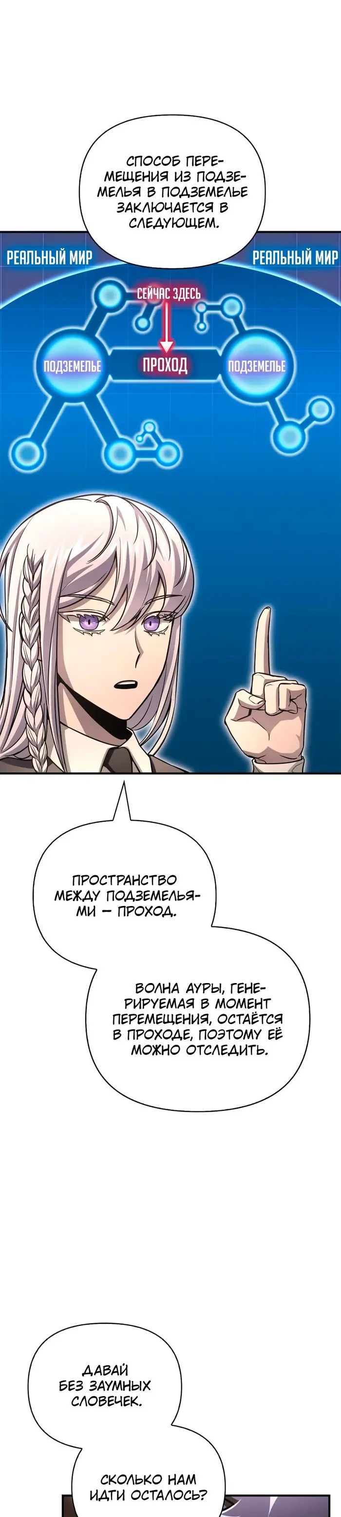 Страница 52