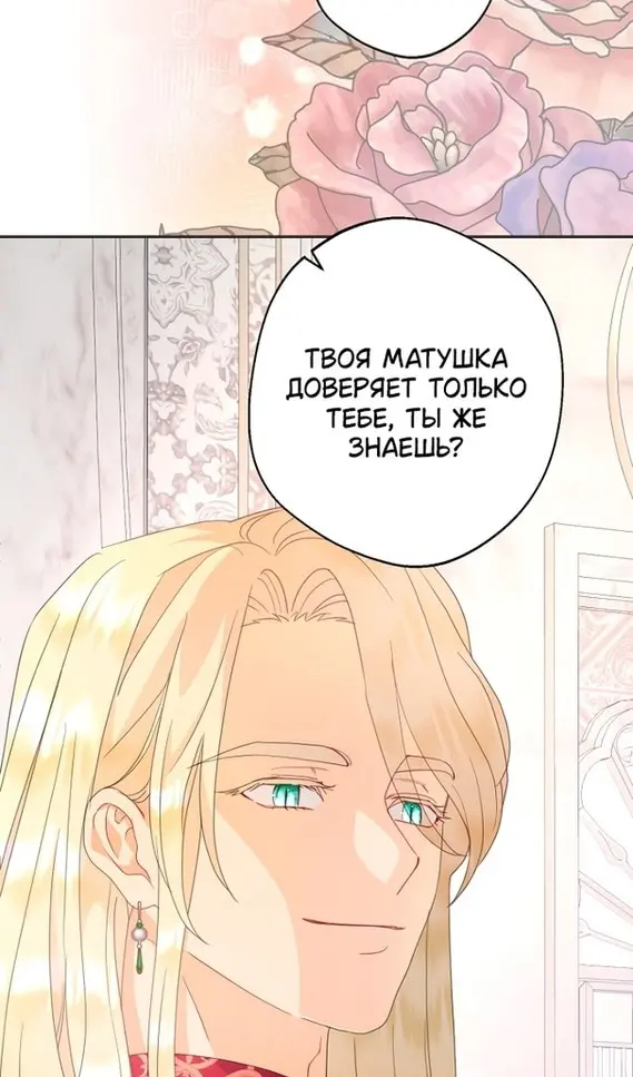 Страница 70