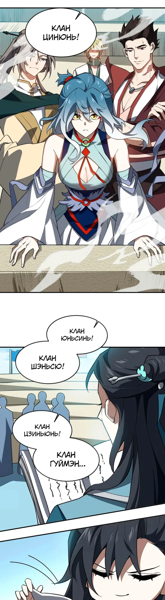 Страница 17
