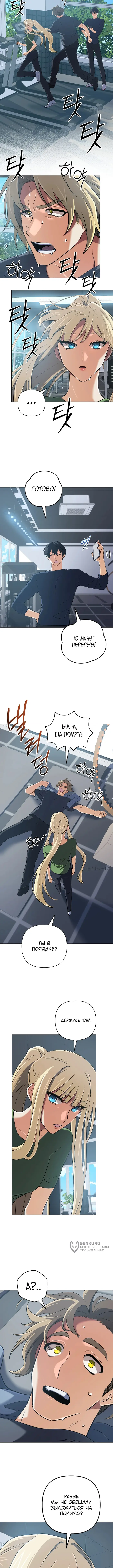 Страница 5