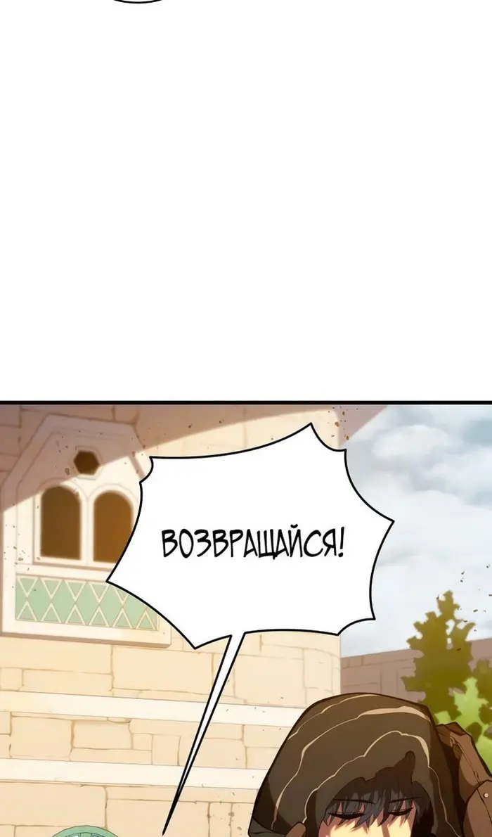 Страница 81